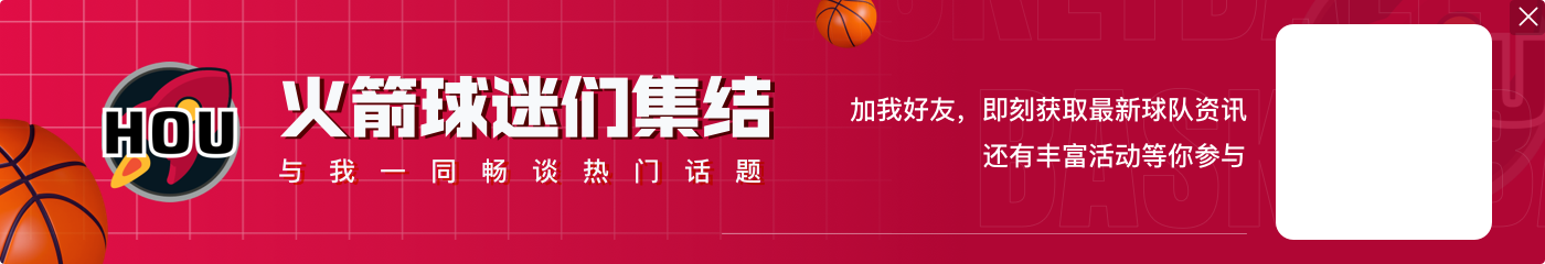 ?最新排名：勇士快船双双获胜 雄鹿落至第五 勇&狼&船三队鏖战