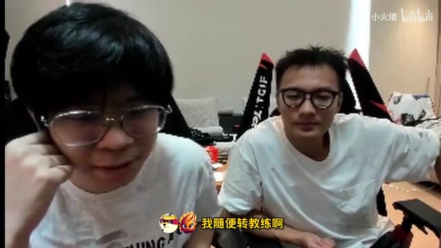 去TES当助教?大黄:每天问哥哥吃啥我给你先点!外卖到了我去拿