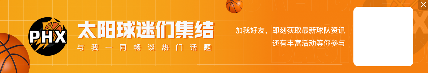 ?总决赛单组系列赛场均得分榜:詹姆斯35.8分最高 詹杜库霸榜