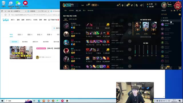 这么自信？🤣Doinb：现在的WE就是第三阶段的NIP