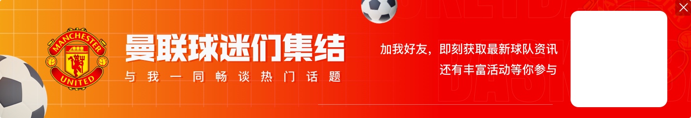 英格兰祝贺贝克汉姆:恭喜大卫-贝克汉姆爵士!