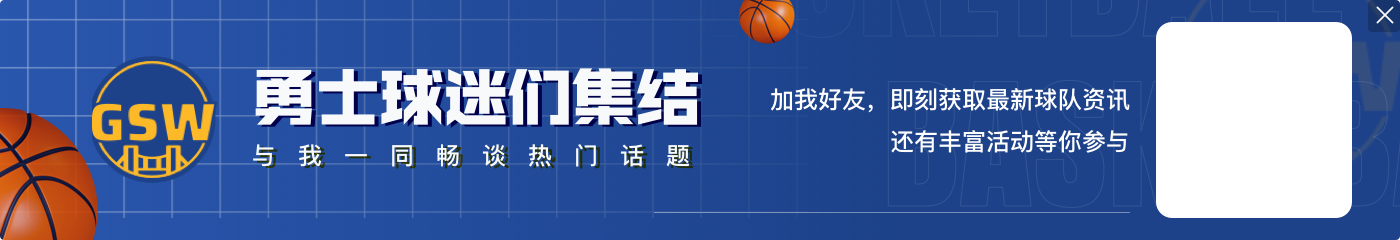 阿耶莎:库里是世界上最好的爸爸 我们的孩子们对他痴迷不已❤️